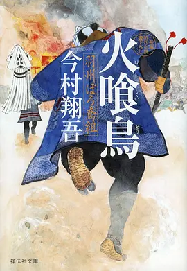 蜘蛛子 异世界